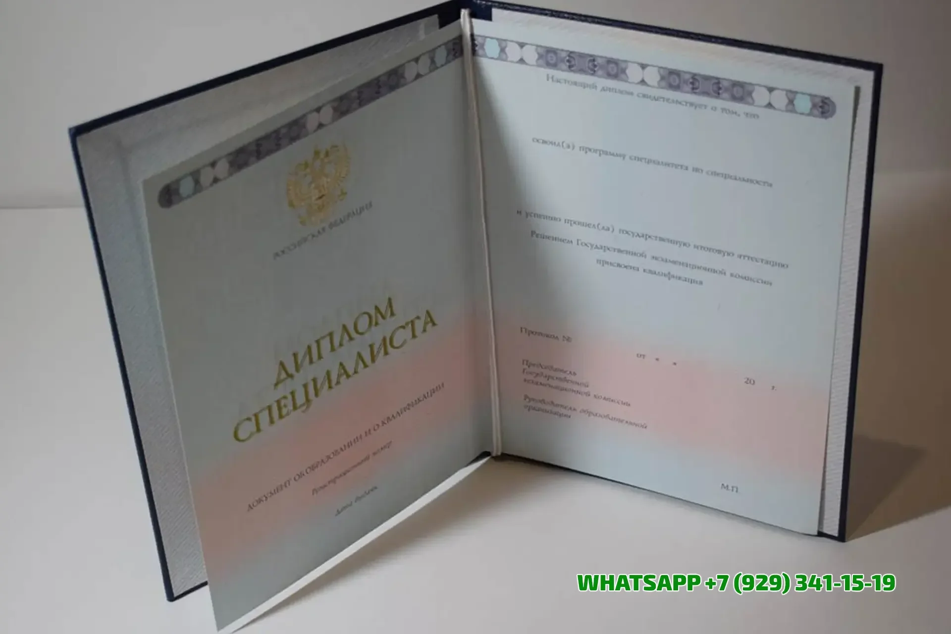 Купить диплом в Челябинске Коломенского филиала Современной гуманитарной академии (г. Коломна)