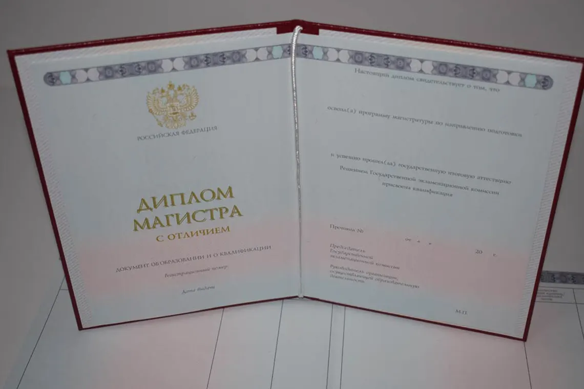 Купить диплом недорого в Челябинске